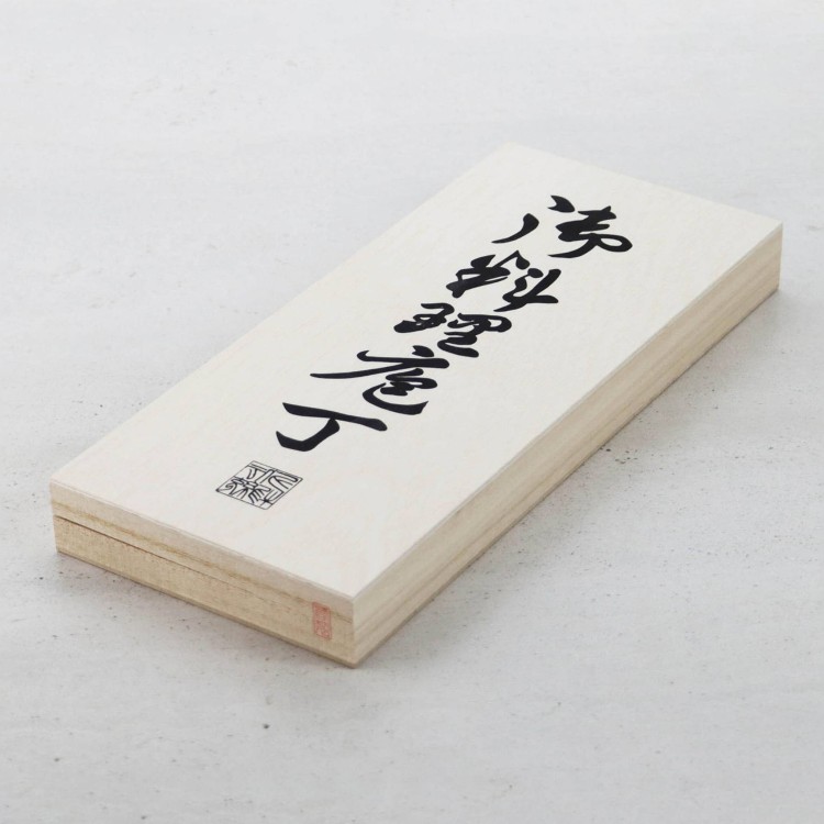 Satake Sword Smith Zestaw Nóż Szefa + Santoku HG8325W