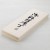 Satake Tsuhime Black Zestaw Nóż Szefa + Santoku HG8602W