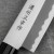 Satake Yoshimitsu Rdzewny Nóż Santoku 15cm