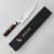 Mcusta Zanmai VG-10 Supreme Ripple Nóż Szefa kuchni 18 cm