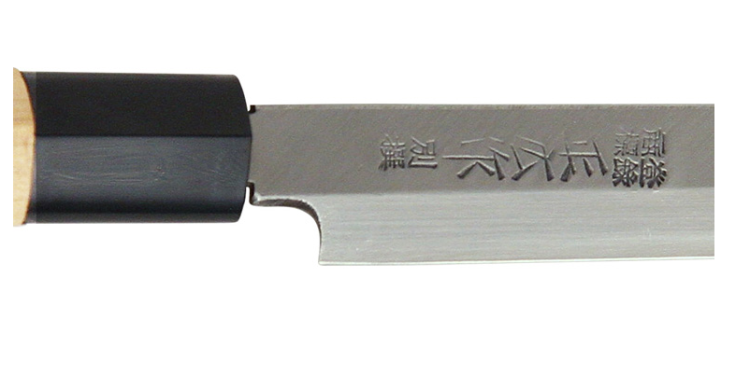 Nóż Masahiro Bessen Yanagiba 210mm 16218