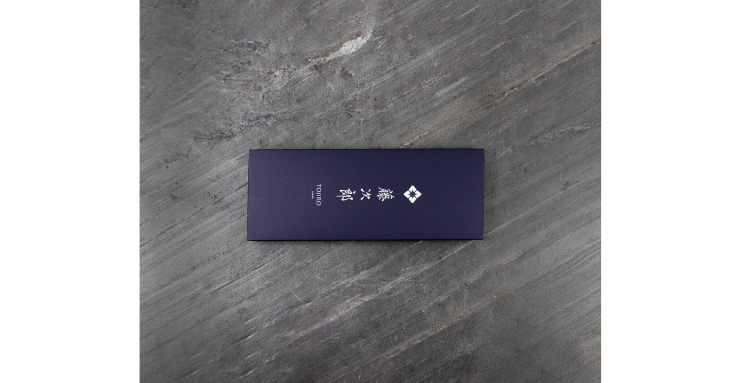 Tojiro DP3 Eco Santoku 17 cm + Nakiri 16,5 cm