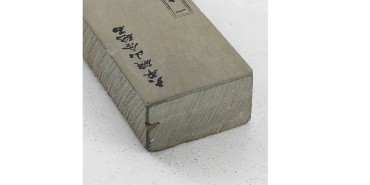 Naturalny kamień do ostrzenia Imanishi Ohira KW-101